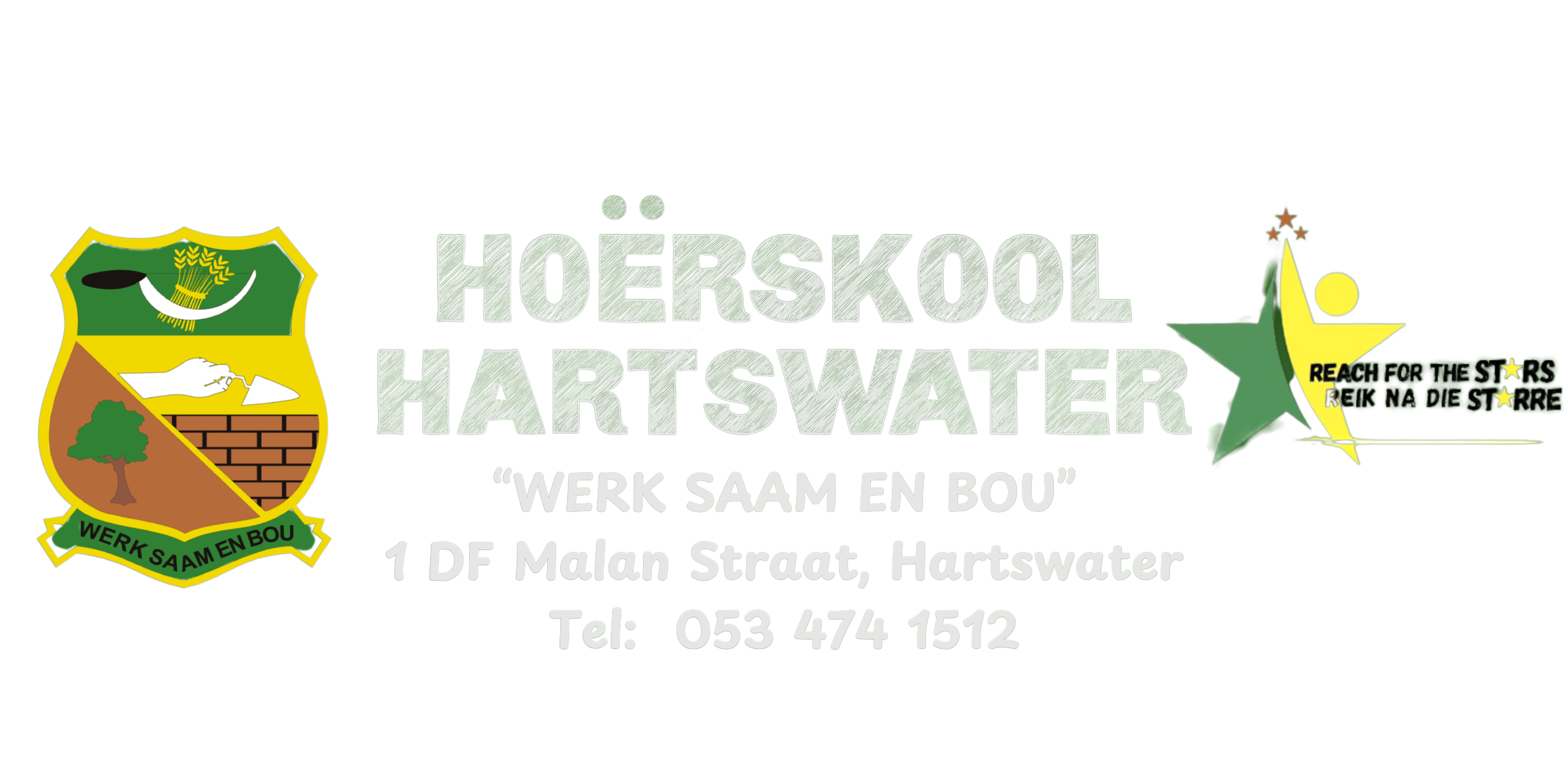 Hoërskool Banner 2025